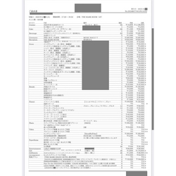 費用明細2