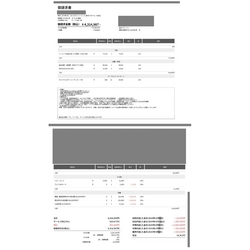 費用明細3