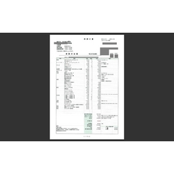 費用明細1