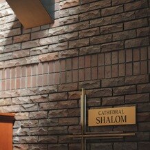 藻岩シャローム教会の画像