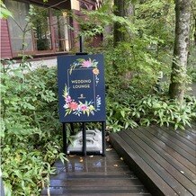 星野リゾート　軽井沢ホテルブレストンコートの写真｜付帯設備｜2025-10-19 20:40:04.0smさん投稿