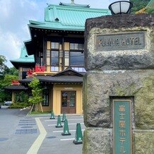 富士屋ホテルの画像｜出口からの景色