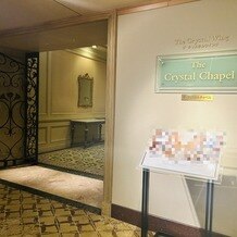 リーガロイヤルホテル大阪 ヴィニェット コレクションの画像