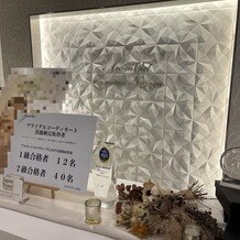 アルカンシエル luxe mariage 名古屋の写真｜その他｜2024-10-15 20:43:19.0スティッチさん投稿