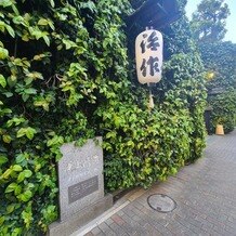 つきじ治作の画像