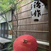 つきじ治作の写真｜写真スポットお庭