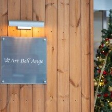 Ａｒｔ Ｂｅｌｌ Ａｎｇｅ 札幌の画像