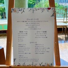 森のスパリゾート　北海道ホテルの写真｜料理・ケーキ｜2023-10-27 12:10:17.0トトさん投稿