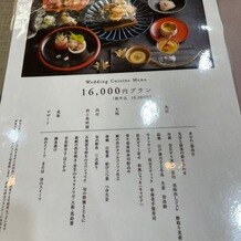 乃木神社・乃木會館の画像｜いただいたコースのメニュー表。和食会席のため、料理の内容が想像しやすく、楽しみになるメニューでした。