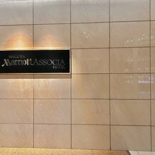 名古屋マリオットアソシアホテルの写真｜ホテル外観