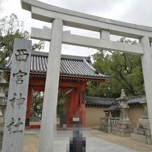 西宮神社会館の写真｜その他｜2023-10-27 20:08:41.0ブロッサムさん投稿