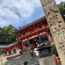 八坂神社　常磐新殿の画像