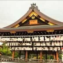 八坂神社　常磐新殿の画像