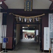 日枝神社結婚式場（日枝あかさか）の画像