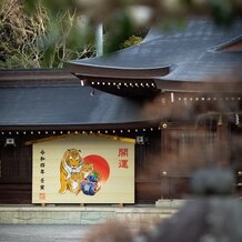 三河國一宮砥鹿神社（とがじんじゃ）の写真｜挙式会場｜2022-05-29 21:40:50.0*moco*さん投稿