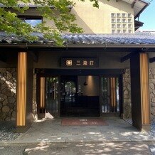 三瀧荘の画像