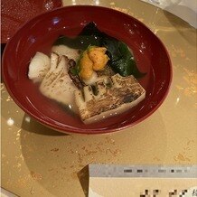 THE HILLTOP TERRACE NARA（ザ・ヒルトップテラス奈良）の画像｜鯛の清汁