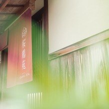 桜鶴苑（おうかくえん）の画像