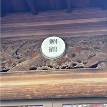 FUNATSURU KYOTO KAMOGAWA RESORT （国登録有形文化財）の写真｜付帯設備｜2025-11-17 09:07:46.0あやさん投稿
