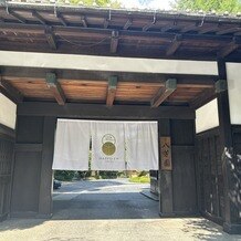 八芳園 料亭 壺中庵の画像