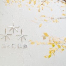 エテルナ高崎の画像