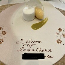 キャナルサイド　ララシャンスの画像