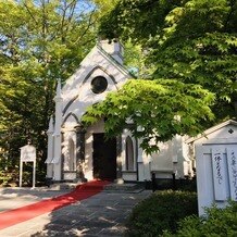 旧軽井沢礼拝堂 旧軽井沢ホテル音羽ノ森の画像