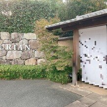 The Private Garden FURIAN 山ノ上迎賓館の画像｜外観