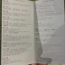 ＶＩＬＬＡ  ＥＳＴＥＲＩＯ（ヴィラ  エステリオ）の写真｜ドリンクメニュー