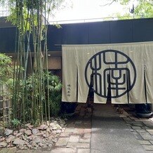 浜松八幡宮　楠倶楽部の画像