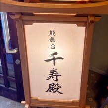 大和屋本店の写真｜付帯設備｜2024-12-20 15:25:48.0TOMさん投稿