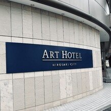 アートホテル弘前シティの写真｜その他｜2025-04-28 05:45:36.0ぽちゃこさん投稿