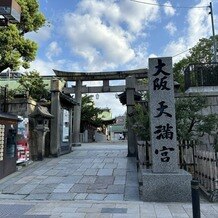 大阪天満宮の画像