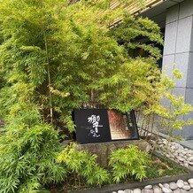響 風庭 赤坂（HIBIKI）の画像