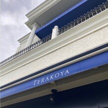 ＴＥＲＡＫＯＹＡの写真｜外観