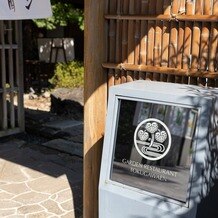 ＧＡＲＤＥＮ ＲＥＳＴＡＵＲＡＮＴ ＴＯＫＵＧＡＷＡＥＮ（ガーデンレストラン徳川園）の画像