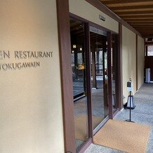 ＧＡＲＤＥＮ ＲＥＳＴＡＵＲＡＮＴ ＴＯＫＵＧＡＷＡＥＮ（ガーデンレストラン徳川園）の写真｜入口