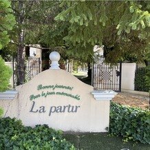 プライベートガーデンＷｅｄｄｉｎｇ　Ｌａ　ｐａｒｔｉｒ（ラ　パルティール）の写真｜その他｜2025-08-24 18:38:12.0かなこさん投稿
