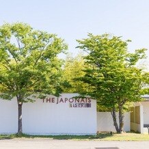 ＴＨＥ ＪＡＰＯＮＡＩＳ ＬＩＳＥＲＪＵ（ザ・ジャポナイズ リサージュ）の画像