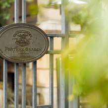 フォーチュン ガーデン 京都（FORTUNE GARDEN KYOTO）の画像