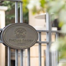 フォーチュン ガーデン 京都（FORTUNE GARDEN KYOTO）の画像