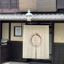 小さな結婚式　京都店の写真｜入り口。町屋を改良した作りになっています。
