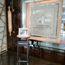 ラグナヴェール名古屋の画像