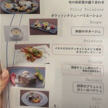 リバースイート京都鴨川迎賓館の画像｜成約後の当日の料理の試食