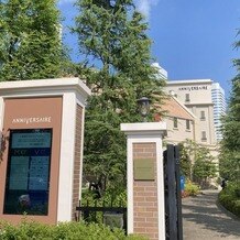 アニヴェルセル みなとみらい横浜の画像