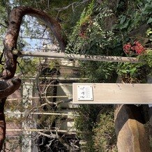 KIYOMIZU京都東山の画像