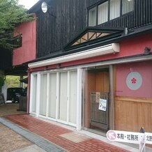 北野天満神社の写真｜親族控室