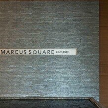 THE MARCUS SQUARE KOBE　（ザ マーカススクエア 神戸）の画像