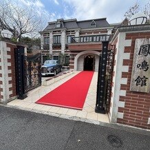 代官山　鳳鳴館の画像