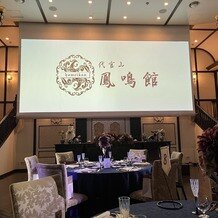 代官山　鳳鳴館の画像